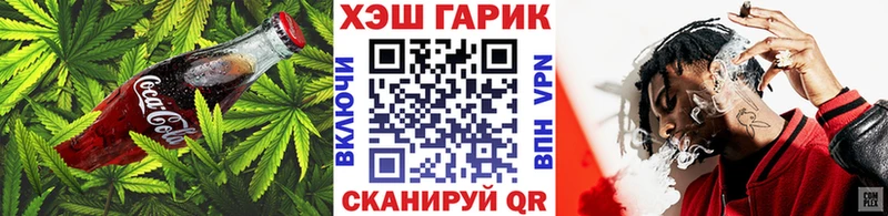 мега вход  Навашино  Cannafood конопля  купить  