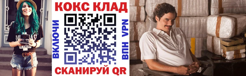 что такое наркотик  МЕГА tor  КОКАИН Columbia  Навашино 