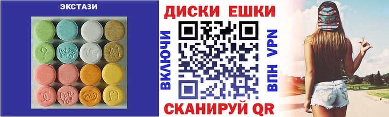 Экстази таблы  дарнет шоп  Навашино 