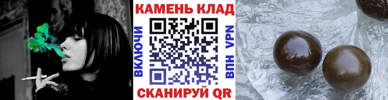 хочу   Навашино  ГАШИШ хэш 