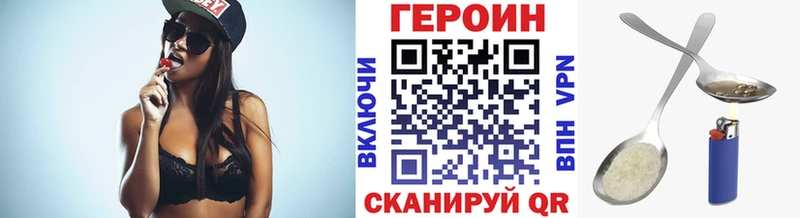 кракен как зайти  Навашино  Героин VHQ  наркотики 