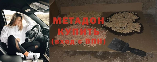 гашишное масло Армянск