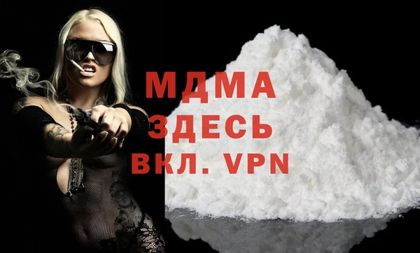 прущая мука Арсеньев