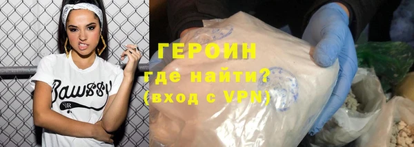 бутират Балахна