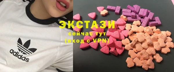 бутират Балахна