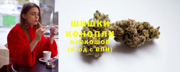 бутират Балахна