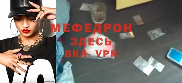 бутират Балахна