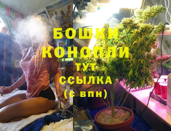 мефедрон VHQ Аркадак