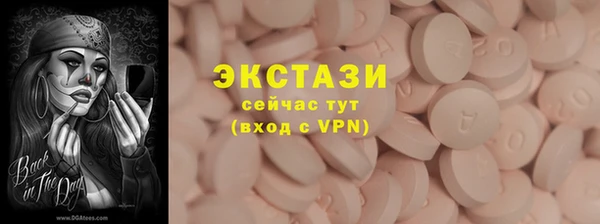 гашишное масло Армянск
