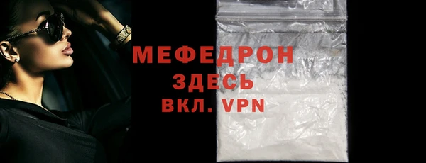 мефедрон VHQ Аркадак