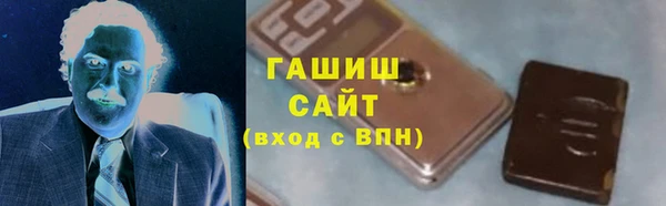 гашишное масло Армянск