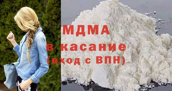 прущая мука Арсеньев