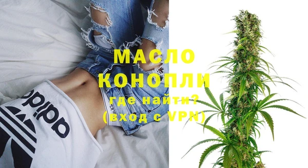 бутират Балахна