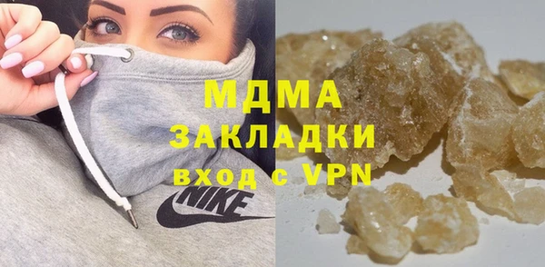 прущая мука Арсеньев