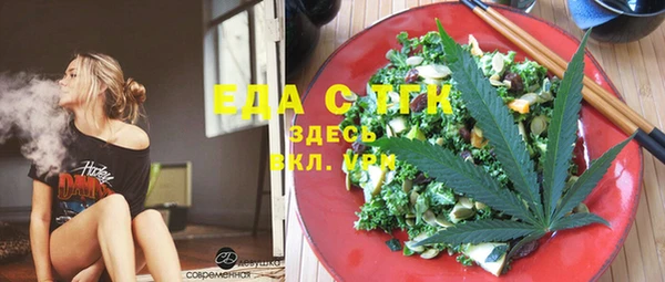 мефедрон VHQ Аркадак