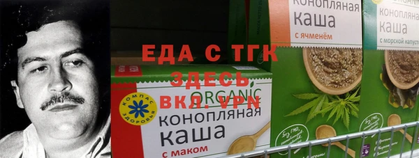 мефедрон VHQ Аркадак
