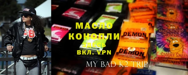 бутират Балахна