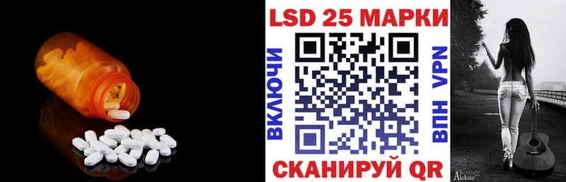 LSD-25 экстази кислота Навашино