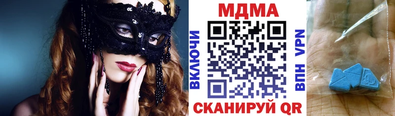 MDMA VHQ  Навашино 