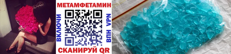где можно купить наркотик  Навашино  Метамфетамин Methamphetamine 