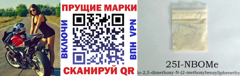 Наркотические марки 1500мкг  МЕГА маркетплейс  Навашино  купить закладку 