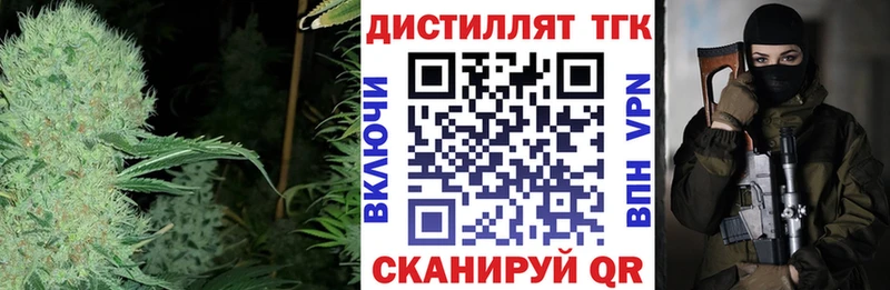 хочу наркоту  Навашино  Дистиллят ТГК жижа 