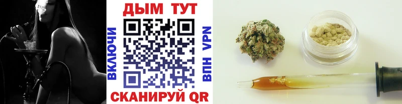 Каннабис LSD WEED  дарк нет формула  Навашино  где купить наркотик 